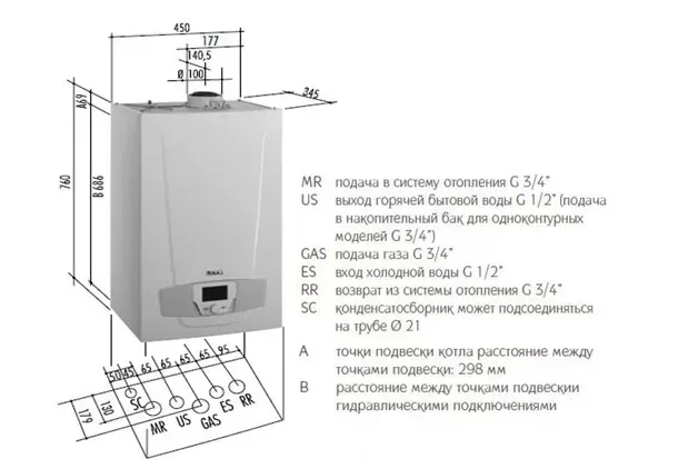 Газовый котел Baxi DUO-TEC COMPACT 1.24 E конденсационный